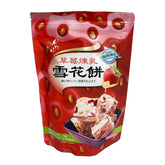 Mayde front packaging showing 18-count pack and product branding, highlights portability