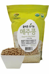 McCabe close-up of whole organic soybeans highlighting texture and quality