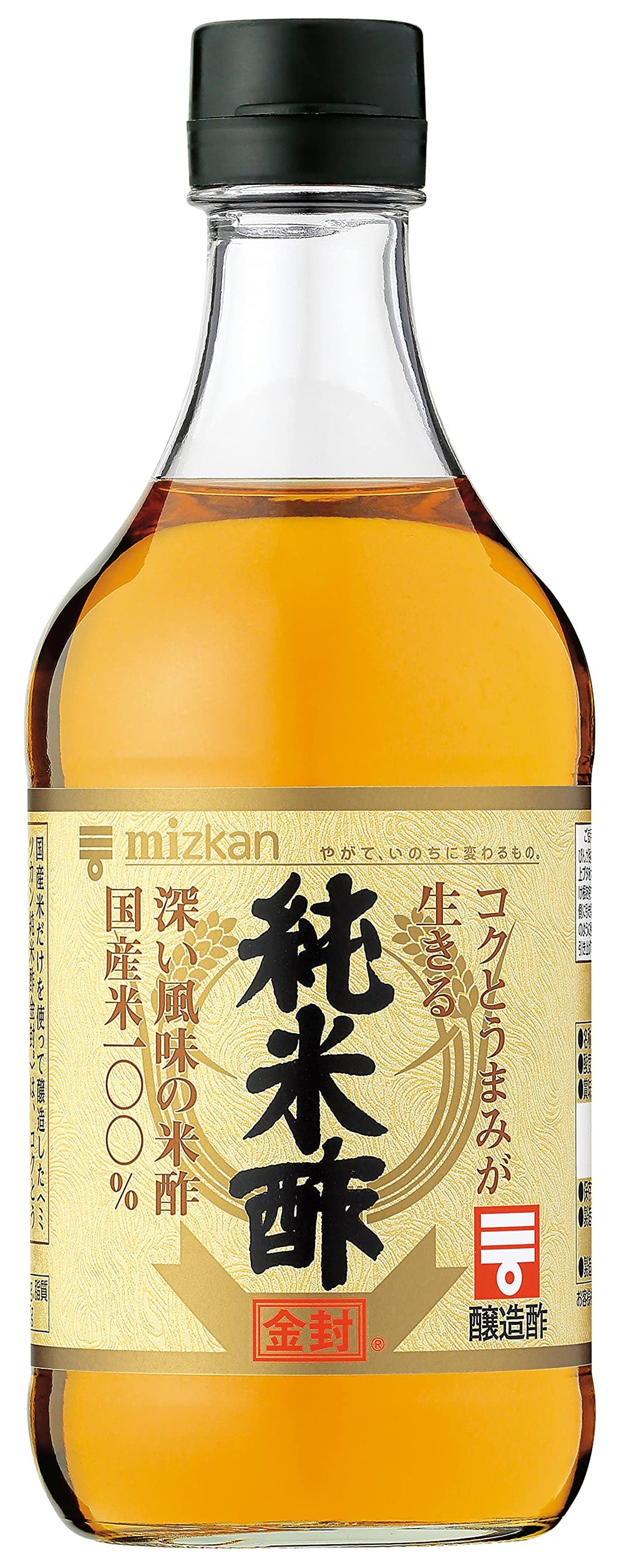 Mizkan Gold Label front bottle shot showing label and 500ml size, enhances pantry presentation