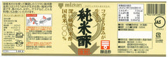 Mizkan Gold Label being poured over rice, demonstrating clear flavor and gentle acidity benefit