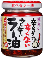 Momoya Taberu Layu front packaging showing six jars and product branding benefit convenience