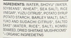 Muso From Japan ponzu dip beside sushi demonstrating bright citrus lift benefit