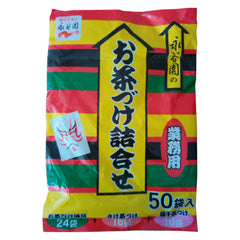 Nagatanien packaging front view showing assortment and convenience