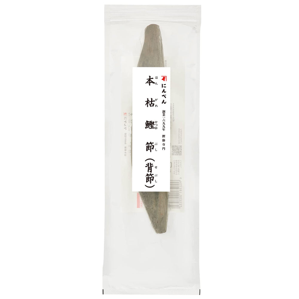 にんべん block front packaging showing weight and artisanal smoked bonito
