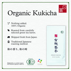 Ocha & Co. loose kukicha leaves and stems close-up highlighting texture and quality