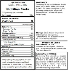 ODIPPO Sajo Tuna Katsuo label detail highlighting ingredients list
