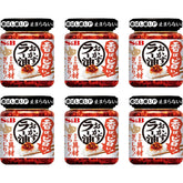 OSK S&B chili oil front packaging showing jar and label, highlights convenience