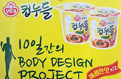 OTTUGI seasoning packet close-up showing spices and flavoring clarity