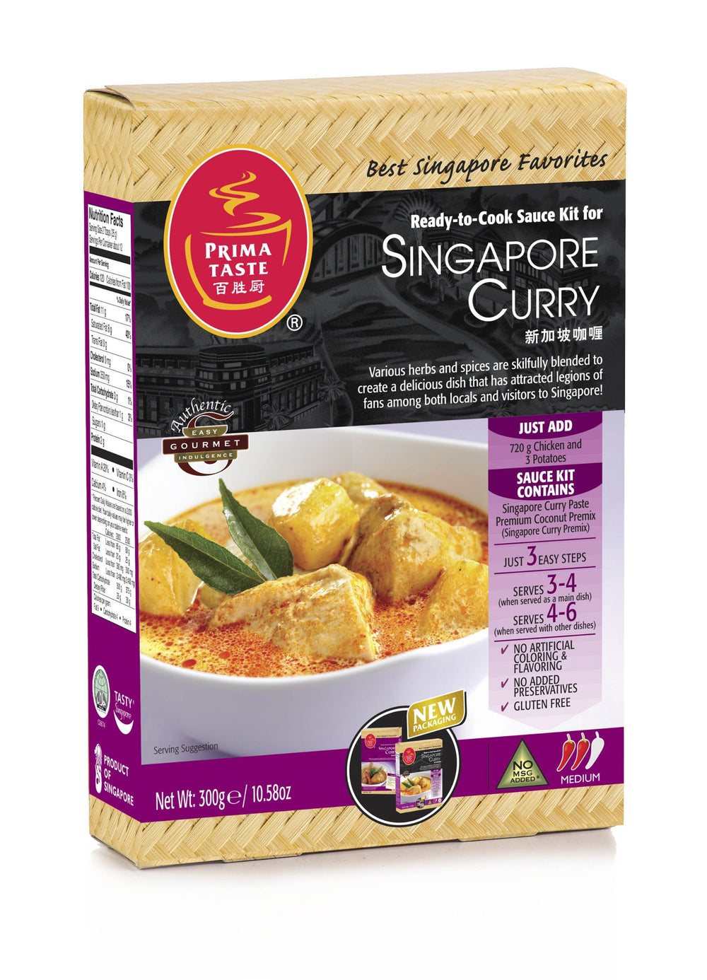 Prima Taste front packaging showing pouch and product name with authentic curry benefit