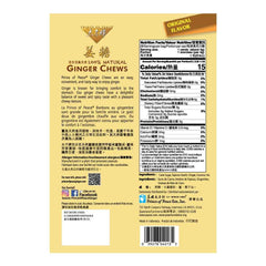 Prince of Peace close-up chew texture revealing real ginger flavor benefit