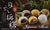 Royal Family front packaging showing assorted mochi box and convenience benefit