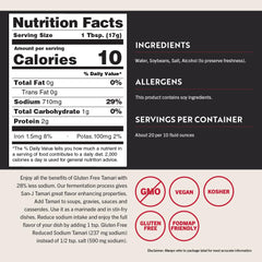 San-J tamari close-up label detail highlighting reduced sodium and authentic brewing