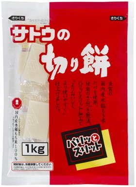 Satoh no Kirimochi front packaging showing 20 individually wrapped rice cakes, quick prep benefit
