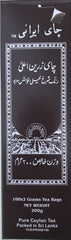 Shamshiri tea cup in use lifestyle scene illustrating convenience and warm enjoyment