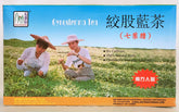 Shigu Mountain front packaging showing 100 tea bags and clean-label benefit