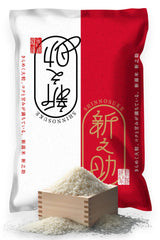 新之助 新潟 front packaging showing 2kg bag and branding, indicating premium quality