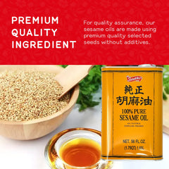 Shirakiku oil glossy texture close-up illustrating rich roasted color