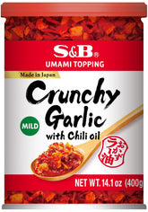 S&B jar front label showing product name and size with clear branding benefit