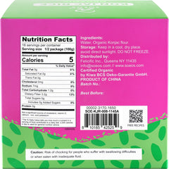 Soeos close-up konjac rice texture emphasizing absorbent neutral grain