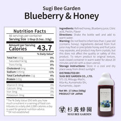 杉養蜂園 Sugi Bee Garden blueberry-honey spread on toast with berries, demonstrates breakfast use