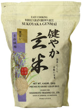 Sukoyaka brown rice front-of-bag showing brand and clear packaging for pantry organization