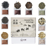 SVEYN front packaging of tea sampler showing variety and gift appeal