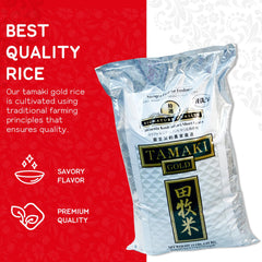 Tamaki rice cooking in a rice cooker, consistent steaming and fluffy result