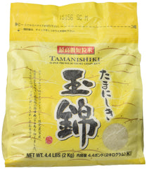 Tamanishiki front packaging showing bag and brand, ensures premium rice quality