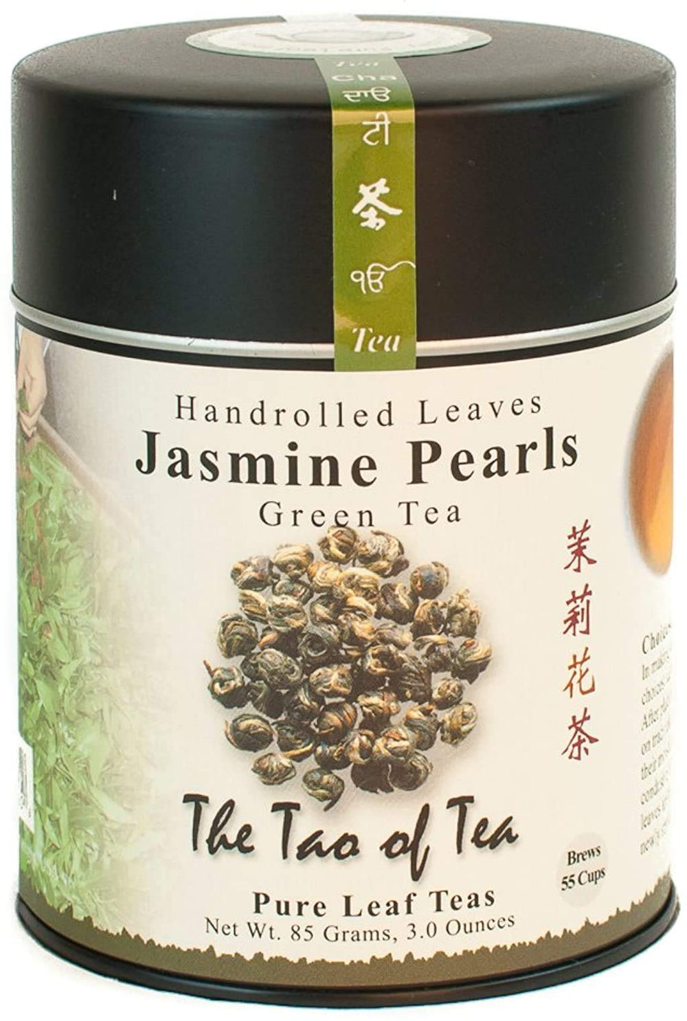 The Tao of Tea tin front showing packaging and compact 3 oz storage benefit