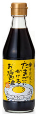 寺岡家の\たまごに\かける\お醤油∞旨 bottle front label showing organic brew benefit