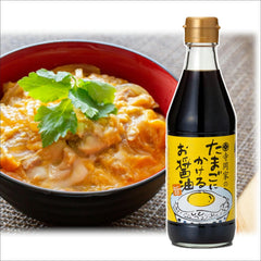 寺岡家の\たまごに\かける\お醤油∞旨 bottle beside egg and rice showing perfect pairing
