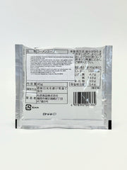 Thunder Tech pack beside a measuring cup showing size and portion control benefits