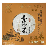 TIAN HU SHAN front packaging showing tea cake and product weight, clear presentation benefit