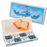 TSTADVANCE Shiroi Koibito box front showing elegant gift packaging and premium look