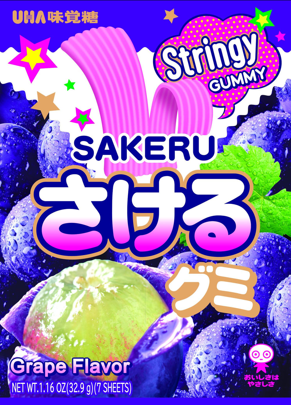 UHA front pouch showing grape gummy packaging and fun stretchable texture