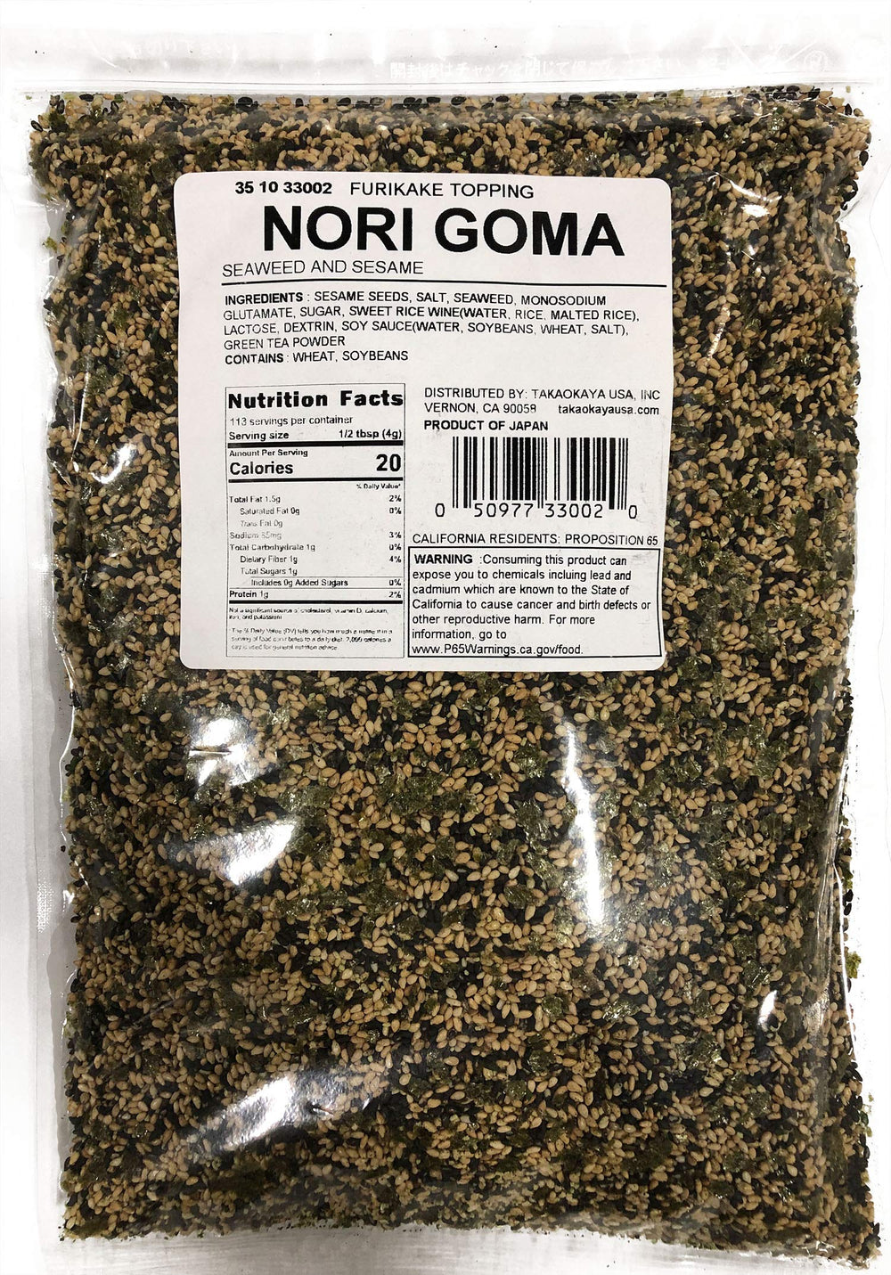 Urashima front packaging showing the 1 lb furikake for easy pantry refills and value