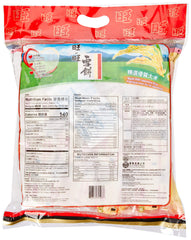 Want Want close-up of individual senbei crisp texture highlighting crunchy bite