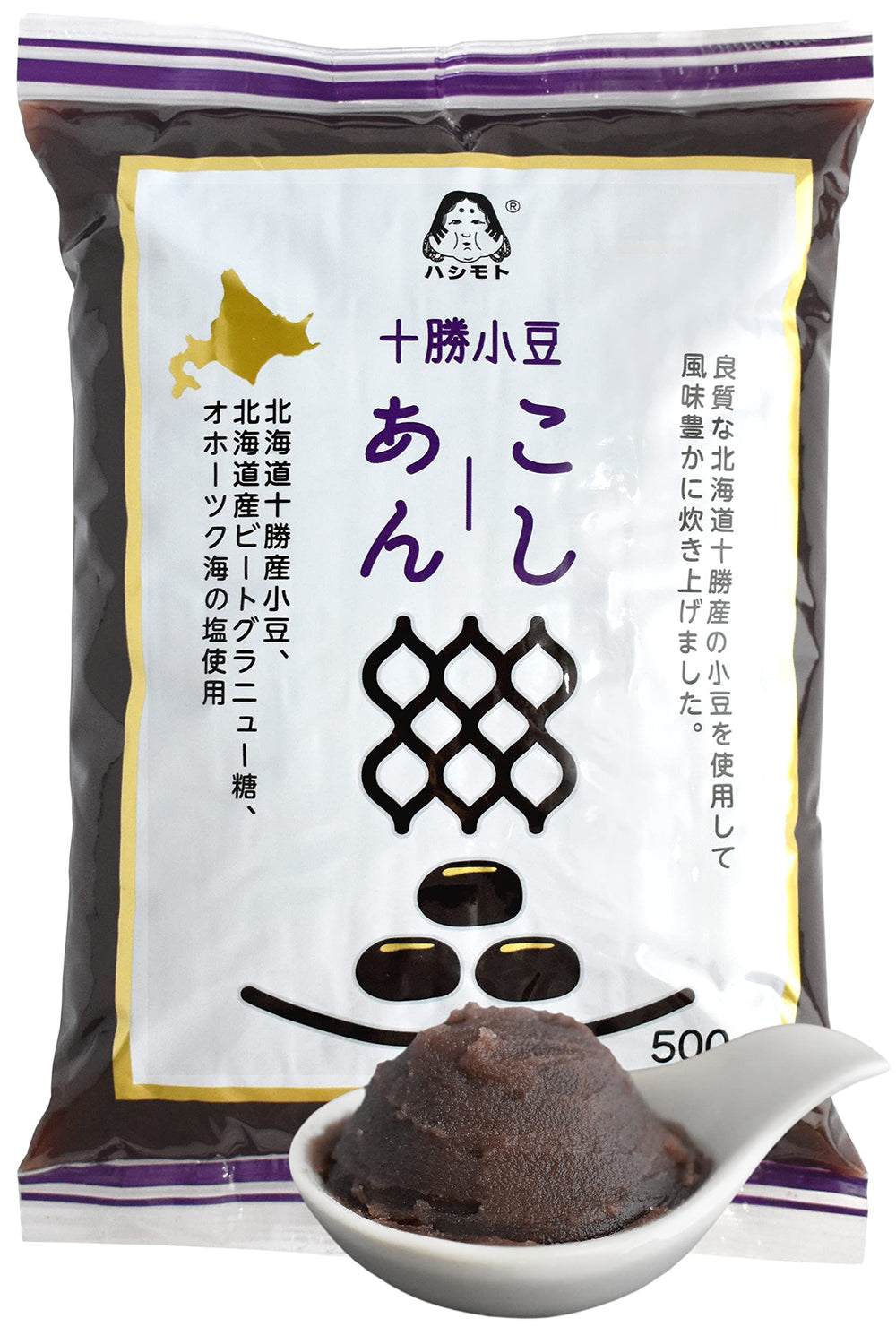 YAMASAN KYOTO UJI front jar view showing authentic packaging and premium appeal
