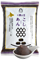 YAMASAN KYOTO UJI front jar view showing authentic packaging and premium appeal