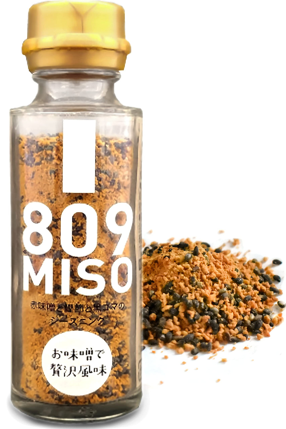 YAMASAN KYOTO UJI front packaging showing label and jar — clear product view