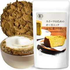 YAMASAN KYOTO UJI front package showing organic hojicha and benefits