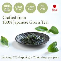 YAMASAN KYOTO UJI close-up of cut stick-shaped leaves highlighting freshness