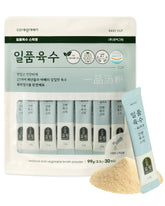YORIT front packaging showing 30 sticks and product benefits for quick broth
