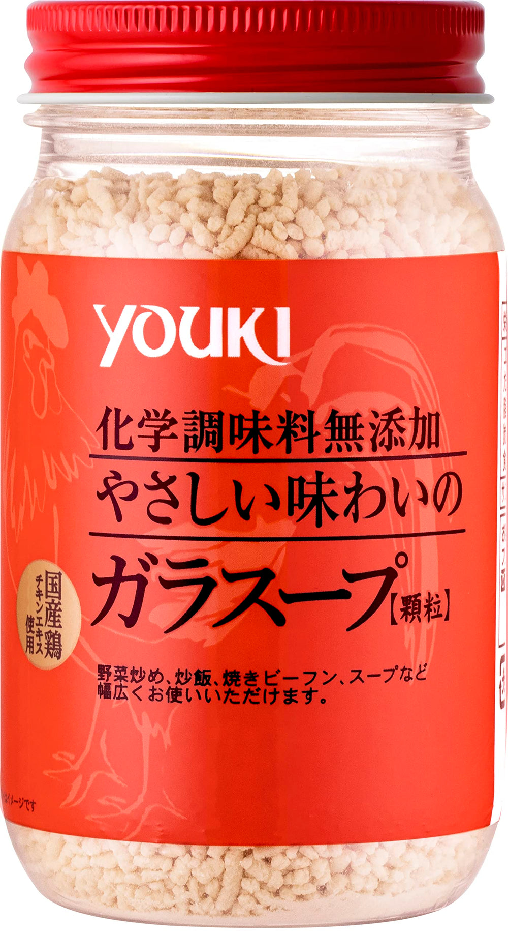 ユウキ食品 Garasupu front packaging shows label and natural flavor boost