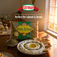 Ziyad za'atar jar with olive oil dip showing easy dipping and serving