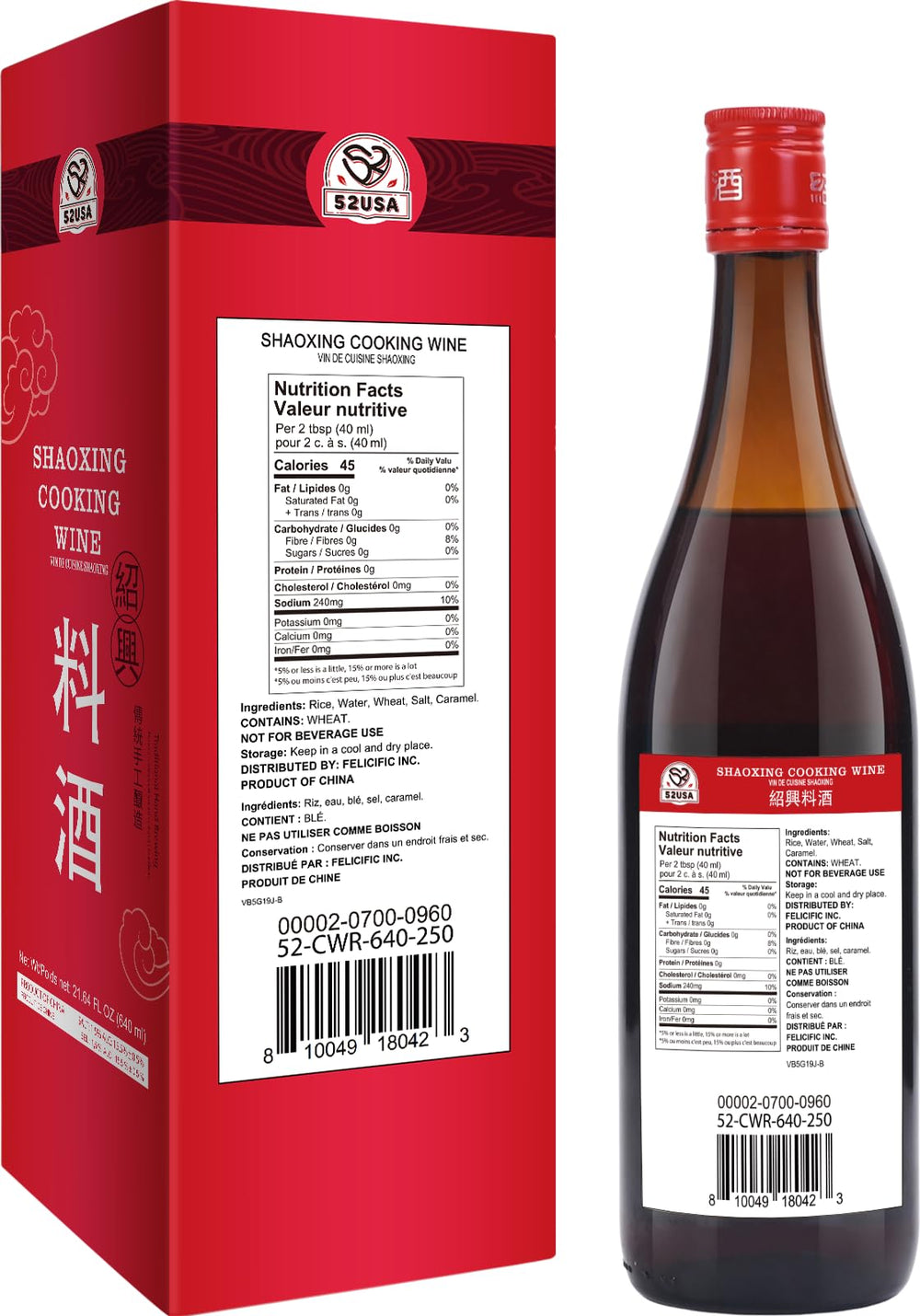 52USA Shaoxing bottle side profile highlighting elegant shape and pourability