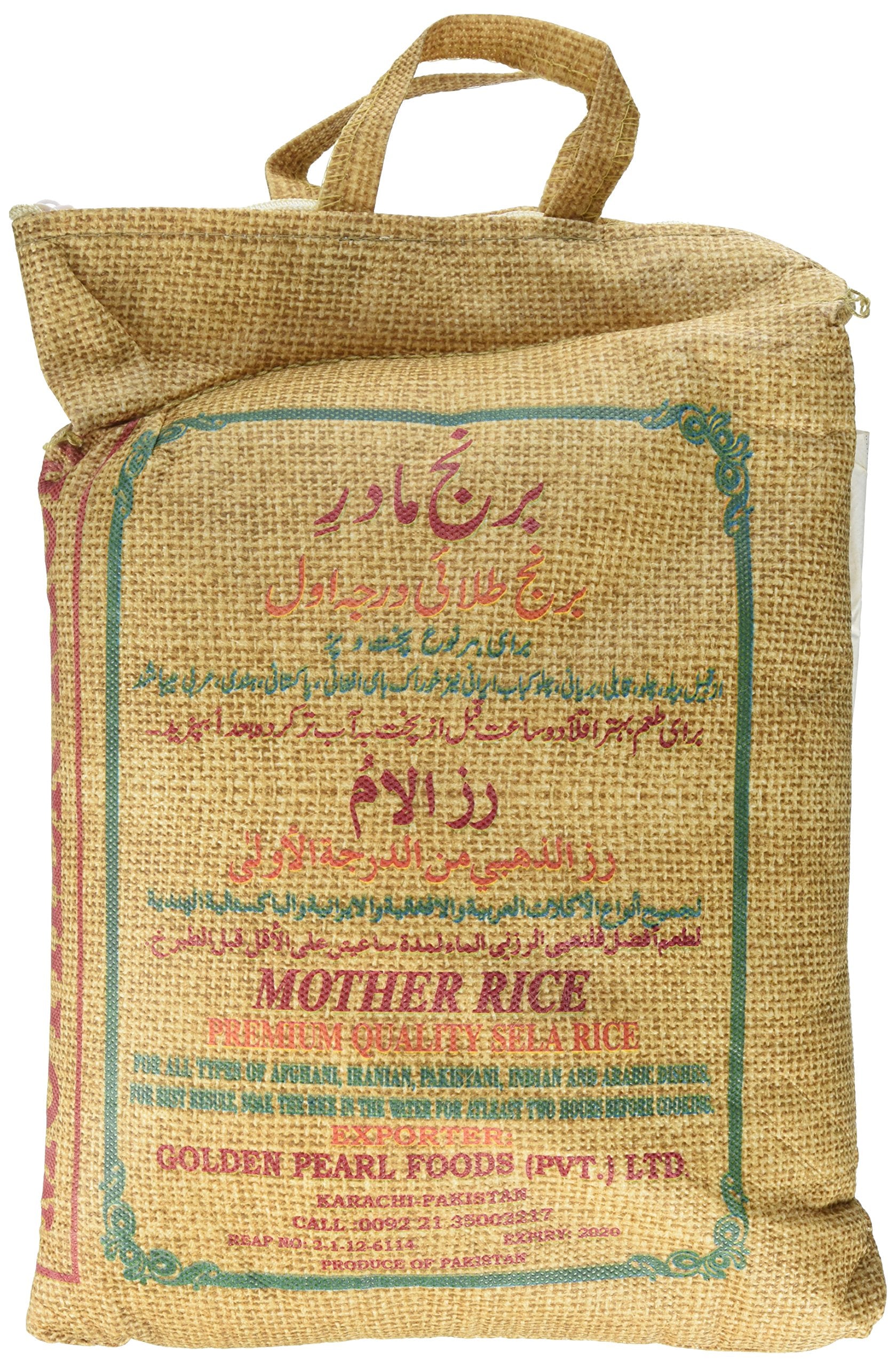 Close-up of Aahu Barah basmati sela grains highlighting fluffy separate texture