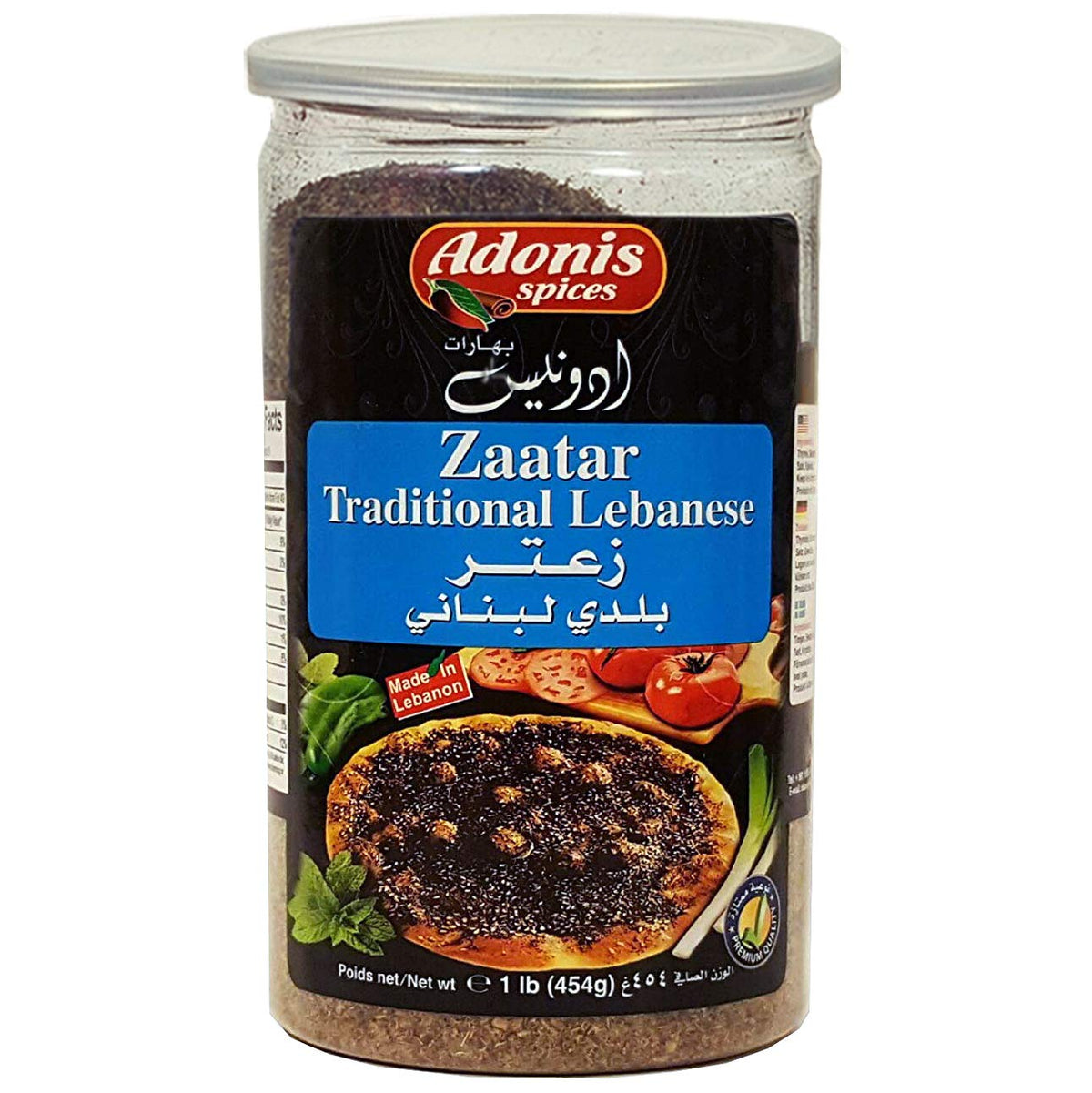 Adonis zaatar front packaging showing 1 lb label and Lebanese origin benefits