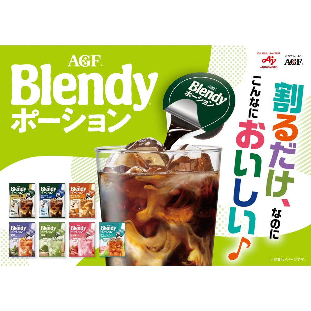 agf single sachet close-up with easy open convenience
