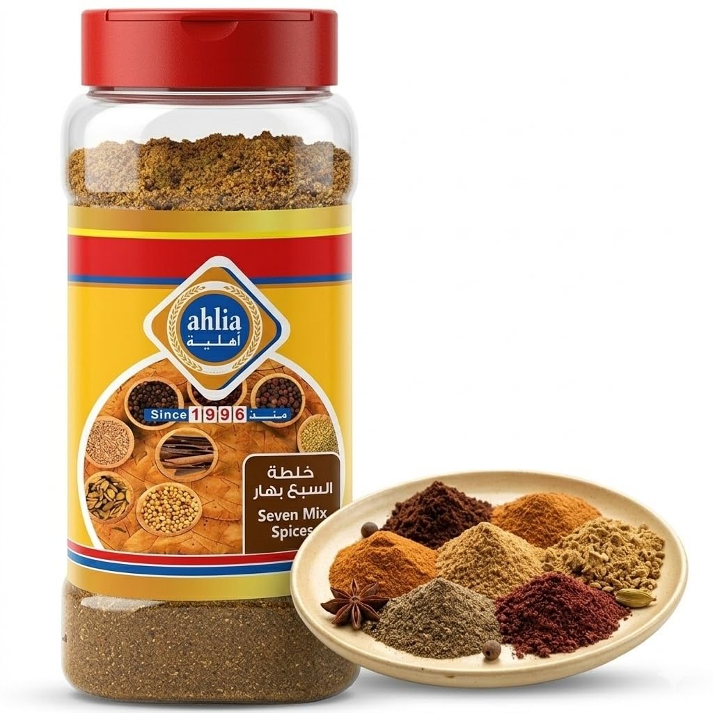 Ahlia jar front view showing label and jar for pantry-ready flavor